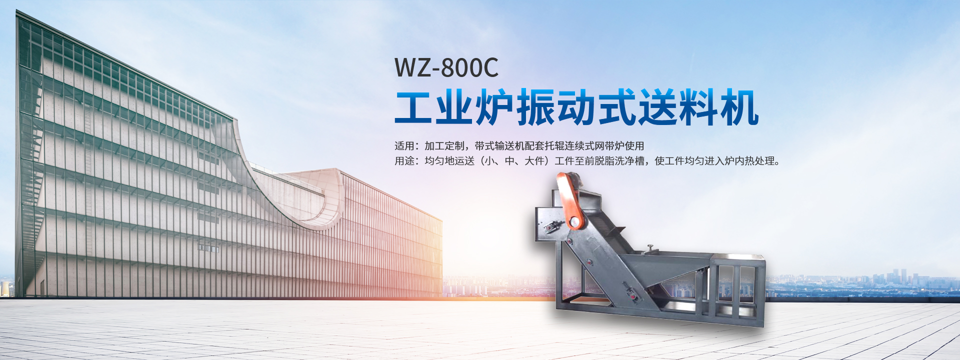 電腦端首頁廣告圖片02